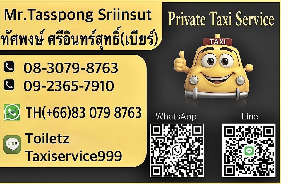 https://wa.me/66830798763