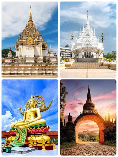 ไฟ